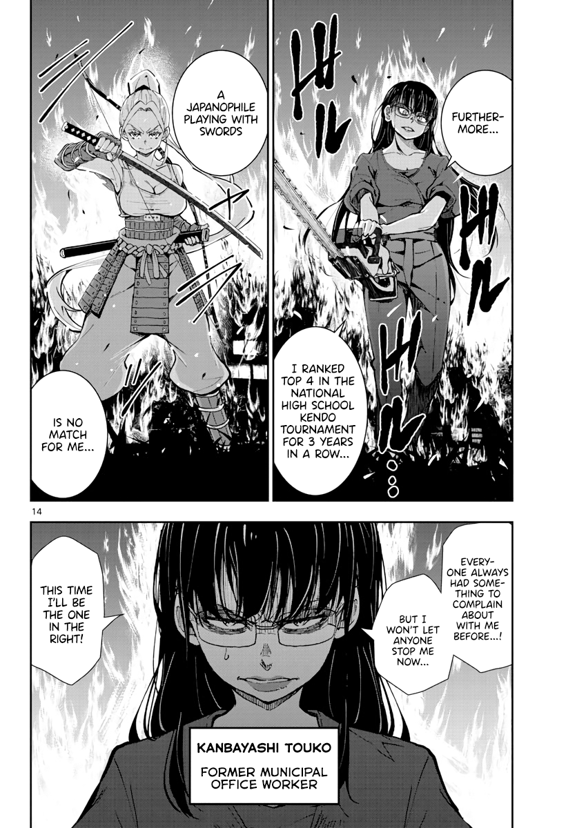 Zombie 100 ~Zombie ni Naru Made ni Shitai 100 no Koto~ Chapter 18 15